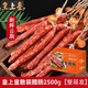 皇上皇散裝臘腸整箱優(yōu)質(zhì)正宗廣式香甜味下酒菜廣東特產(chǎn)肉腸臘味廣州特產(chǎn) 2500g皇上皇臘腸【5斤箱裝】