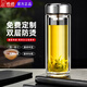 希諾（HEENOOR）雙層玻璃杯男女士泡茶杯車(chē)載辦公室水杯抗菌家用2025新款杯子 9396珠光本色410ML