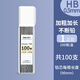 得力自動(dòng)鉛筆筆芯自動(dòng)筆0.5mm不易斷鉛芯0.7mm芯小學(xué)生專(zhuān)用按動(dòng)筆HB黑筆替芯0點(diǎn)5替換細芯筆心粗鉛黑色 【100根】0.5/HB（加粗加長(cháng)不斷鉛）
