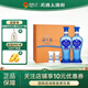 洋河藍色經(jīng)典 海之藍 52度 480mL 1盒 禮盒裝