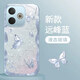 靜微OPPOA5活力版手機(jī)殼PKV110新款液態(tài)玻璃A5活力版鏡頭全包保護(hù)套OPPO硅膠防摔外殼高級網(wǎng)紅ins女款 遠(yuǎn)峰藍(lán)【蝴蝶藍(lán)】清爽玻璃殼 OPPOA5活力版