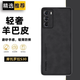遼科適用摩托羅拉edge S30手機(jī)殼新款復(fù)古手機(jī)保護(hù)套全包邊抗震防摔硬殼輕奢商務(wù)風(fēng)高檔耐臟手機(jī)套男款 【石墨黑】 摩托羅拉S30【羊巴皮保護(hù)殼】