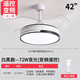 歐普照明歐普（OPPLE）變頻靜音風(fēng)扇燈led隱形吊扇燈客廳燈家用餐廳吊扇燈 42寸疊彩白+三色+變頻+遙控