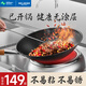 美菱（MeiLing）鐵鍋大炒鍋家用商用炒菜鍋不粘老式圓底鍋明火凹面電磁爐專(zhuān)用40