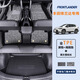 菱珍2026款豐田鋒蘭達全包圍腳墊專(zhuān)用汽車(chē)內飾用品配件地墊大全適用于 雙層【包門(mén)檻腳墊+灰色雪妮絲】+尾箱墊 【23-25款】鋒蘭達混動(dòng)版