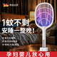 JCZS電蚊拍充電式家用強(qiáng)力電文器2025新款自動(dòng)誘滅蚊子神器電網(wǎng)拍蒼蠅 985G經(jīng)典充電mini款