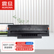 震旦（AURORA）ADDT-220B 原裝碳粉盒硒鼓（鼓粉一體，適用AD220MNW/MC/MNF/AD200PS機型）約1600頁