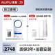 奧普（AUPU）【補貼15%】熱能環(huán)雙氧浴霸Q360恒溫風(fēng)暖照明排氣智能除菌除臭 【Q360T5-Air+凈油煙涼霸】