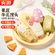 頭廚果蔬牛乳饅頭240g*2袋共12只兒童早餐半成品 速食 純牛奶和面