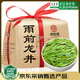 尋西湖龍井茶茶葉綠茶 雨前嫩芽濃香傳統紙包新茶送禮茶葉禮盒250g