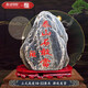 泰山老奶奶泰山石敢當原石鎮(zhèn)宅雕刻字靠山陽石室內(nèi)書房家居風(fēng)水天然石頭擺件 泰山石--石敢當立式高度18-22厘米