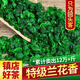 醉茗山新茶鐵觀音濃香型特級(jí)小包裝禮盒裝安溪烏龍茶感德春茶蘭花香500g