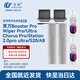 萬(wàn)創(chuàng) 適用添可洗地機(jī)配件2.0Chorus Pro/Booster Pro/Wiper Pro滾刷過(guò)濾網(wǎng)濾芯地面清潔液清潔劑配件