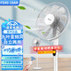 美的電風(fēng)扇一級能效家用遙控定時(shí)落地扇臥室客廳直流變頻輕音低噪小型臺立兩用風(fēng)扇落地大風(fēng)力電扇 FS40-18AR【9葉遙控 】