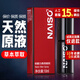 倍愛(ài)力耐氏男用延時(shí) 男用延時(shí)不麻木延時(shí) 持久不射 成人用品