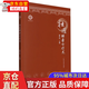【自營速發(fā)】壯醫(yī)解毒七療術 中國廣西壯族中醫(yī)療法 神奇的壯醫(yī)解毒療法刮痧拔罐排毒 藥線點灸刺血火針驅(qū)毒壯醫(yī)針灸針刺外治療法 針灸易學 壯醫(yī)解毒七療術