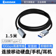 CASSDANUSB3.2轉typec母轉接延長(cháng)線(xiàn)雙面10GB高速傳輸數據線(xiàn)適用手機平板移動(dòng)硬盤(pán)筆記本電腦數字解碼耳機 雙面芯片【1.5米】USB3.2轉Type-C母線(xiàn)
