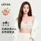 ubras虞書(shū)欣同款夾心軟支撐光面細肩帶文胸女士?jì)纫屡彻纯钛帑溎躺玀