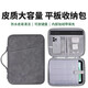 華為MatePad Pro 12.2英寸華為平板電腦收納包保護套手提包 防水防摔-收納包-羊巴紋