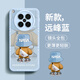 奶小鴨（NEYAA）適用oppofindx8s手機(jī)殼 findx8s保護(hù)套鏡頭全包硅膠防摔超薄創(chuàng)意卡通簡(jiǎn)約網(wǎng)紅軟殼男女款 遠(yuǎn)峰藍(lán)