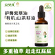 安貝兒 植物紫草油50ml 嬰兒護臀膏紫草護臀油 寶寶屁屁霜 護膚按摩油