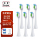 清奢適配飛利浦sonicare牙刷頭HX751V HX7533 HX681G HX685T HX3130-A1/HX6013/HX9911鉆石9系G2/W2/W3 6支 亮白白色款