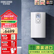 斯寶亞創(chuàng)EIM即熱式電熱水器德國(guó)進(jìn)口速熱變頻免儲(chǔ)水超薄衛(wèi)生間家用洗澡淋浴中央供水大流量 EIM XP 10/12KW【液晶升級(jí)款】