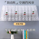 普湃（PURPAVWINNER）空調(diào)擋風(fēng)簾開機(jī)不取中央空調(diào)空調(diào)防直吹遮風(fēng)簾兒童老人孕婦坐月子通用防塵罩遮擋紗簾子100*40cm