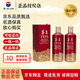 茅臺1935貴州茅臺1935醬香型53度500ml【名酒保真】 53度 500mL 2瓶 茅臺1935