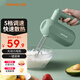 九陽（Joyoung） 打蛋器電動奶油打發(fā)器家用打蛋機攪拌器自動打奶油機手持式迷你攪蛋器打發(fā)機大功率 【攪打均勻+細膩質(zhì)地】