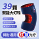 盛坤加熱護肘網(wǎng)球肘專用護具肘關節(jié)手臂保暖胳膊肘熱敷神器艾灸理療