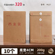 三益檔案檔案袋牛皮紙A4加厚無(wú)酸紙文件辦公標書(shū)合同資料袋【4cm*200g*10個(gè)】無(wú)酸紙 9521