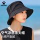 卡爾美（KELME）漁夫帽男女遮陽(yáng)防曬帽子夏季新款顯臉小太陽(yáng)帽戶外徒步登山帽