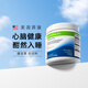 康寶萊（HERBALIFE）奈沃科粉300g檸檬味美國進(jìn)口夜寧新?tīng)I養補充劑精氨酸