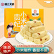 嬌塞上天嬌陜西特產(chǎn)貴妃小米酥260g西安小吃米花糖休閑零食花生大米酥獨(dú)立裝