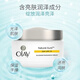 玉蘭油（OLAY）Olay玉蘭油護膚套裝白里透紅滋潤保濕亮膚潤膚面霜水養防曬霜 OLAY白里透紅水養防曬霜50g