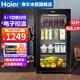 海爾（Haier）冰吧家用透明玻璃門(mén)小型冰吧客廳辦公室冰箱飲料茶葉冷藏柜水果保鮮柜 紅酒柜 立式冷柜客廳冰吧 92升全冷藏/新一級超省電/黑金凈化 92L