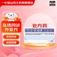 [貝克諾頓] 阿莫西林膠囊 0.5g*32粒/盒 3盒裝