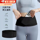 碧星夢(mèng)運(yùn)動(dòng)跑步腰包男女士隱形手機(jī)包騎行登山水壺腰帶包馬拉松徒步裝備 黑色【3D透氣網(wǎng)眼、隱形收納】 M碼周長64（110-150斤男女通用）