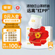 宜嬰弱酸紅山茶花3XL60片+2片拉拉褲小內(nèi)褲【品牌直供 安心品質(zhì)】