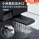 智宙適用小米魚缸出水口配件增氧改裝件改造升級(jí)滴流雨淋瀑布改善水循 雨淋瀑布出水口【一代專用】