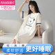 莫代爾2026年新款睡裙女夏季純棉甜美可愛(ài)時(shí)尚寬松可外穿短袖中長(cháng)款睡衣 LYH23003女 XL (170)