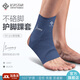 百斯銳5D護(hù)踝運(yùn)動超薄腳踝扭傷護(hù)具崴腳傷后固定羽毛球籃球踝關(guān)節(jié)支具套 右腳-海軍藍(lán)【超薄“0”感】單只 L（適合鞋碼43-47）