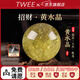 Twee天然巴西黃水晶球原礦打磨招財轉(zhuǎn)運客廳玄關(guān)辦公室開業(yè)送禮擺件 【旺財富運勢】6cm【送底座】