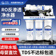 迎春凈水器家用直飲ro反滲透凈水機(jī)廚房自來水凈飲機(jī)800G大流量diy純水機(jī)廚下通用濾芯過濾水凈水器 100G增壓單水+桶 自行安裝