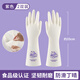 丁晴手套洗碗家務(wù)丁腈廚房耐用女家用膠皮橡膠清潔洗碗 丁腈家務(wù)手套【2雙裝】紫色印花 M