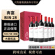 奔富奔富bin系列配原箱 澳洲干紅酒葡萄酒 750ml 配原箱進(jìn)口 奔富bin28 配原箱6瓶