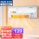 奧克斯（AUX） 暖風(fēng)機(jī)家用壁掛式取暖器家用客廳全屋節(jié)能電暖氣熱風(fēng)機(jī)浴室洗澡墻壁遙控電暖器 機(jī)械控制+2000W+2檔調(diào)節(jié)