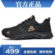 品牌斷碼清倉男鞋25春夏網(wǎng)面透氣休閑運動鞋防滑軟底輕便旅游潮鞋 AD5566：黑金 42