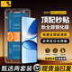 惠舟【秒貼2片裝】紅米手機鋼化膜防窺無(wú)塵倉保護膜適用redmi 紅米Turbo4Pro 電鍍超清款丨2套裝